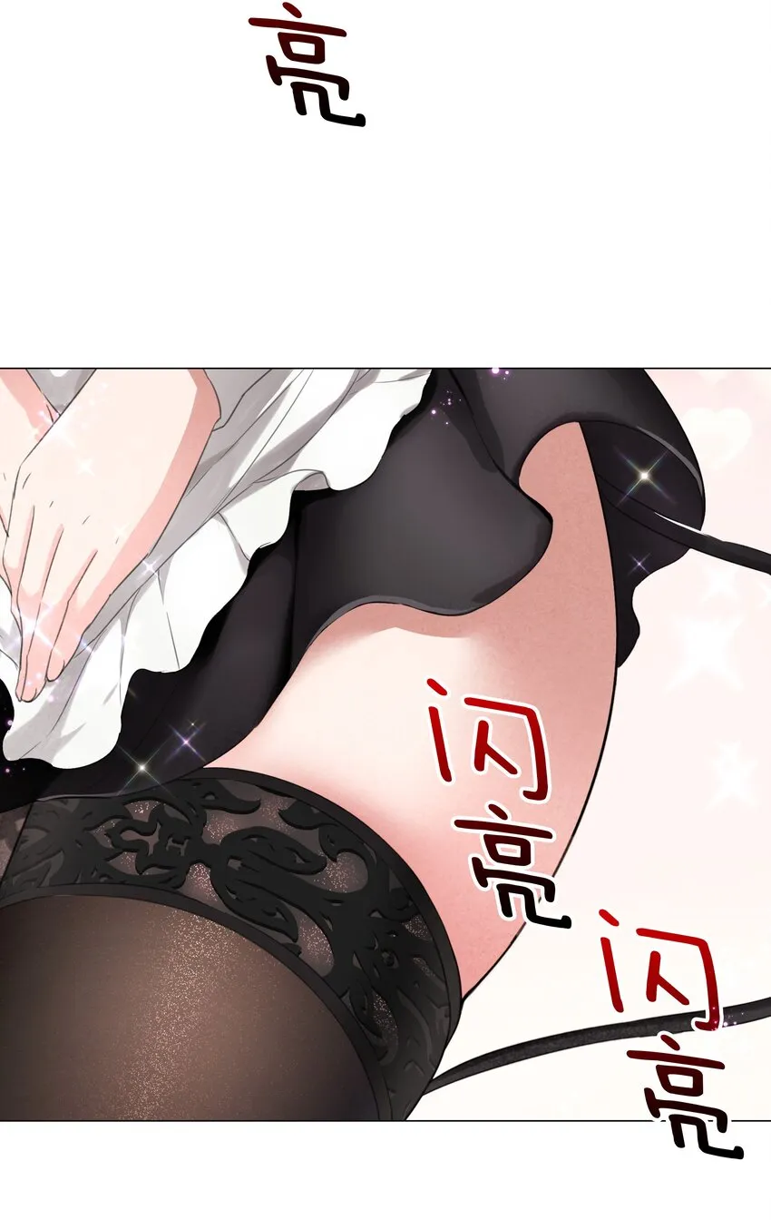 030 夜孤楼主人 第55页