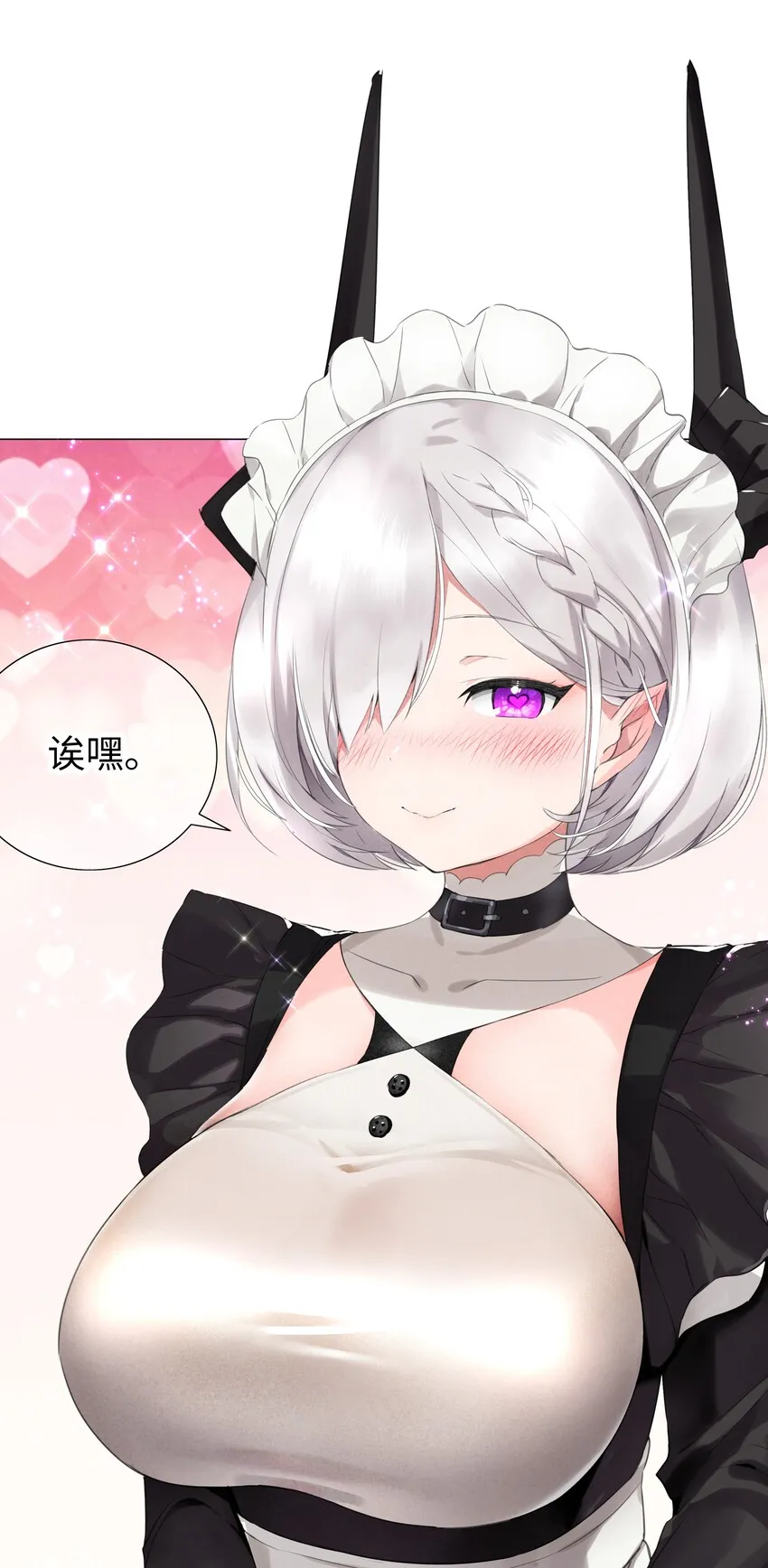 030 夜孤楼主人 第56页