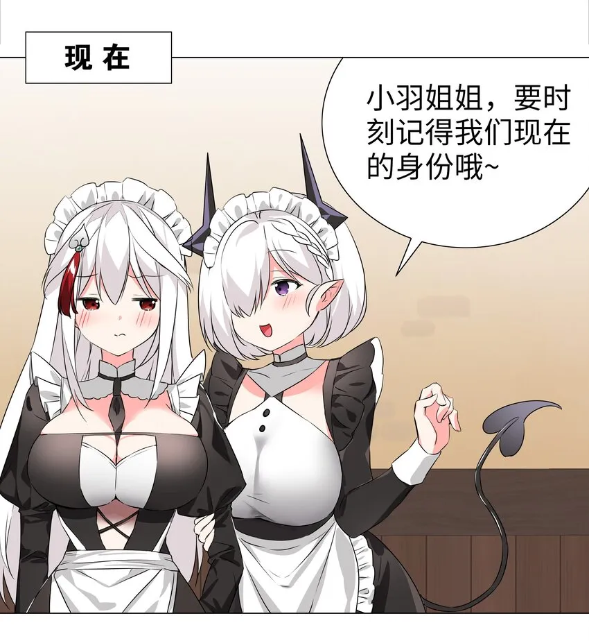 030 夜孤楼主人 第66页