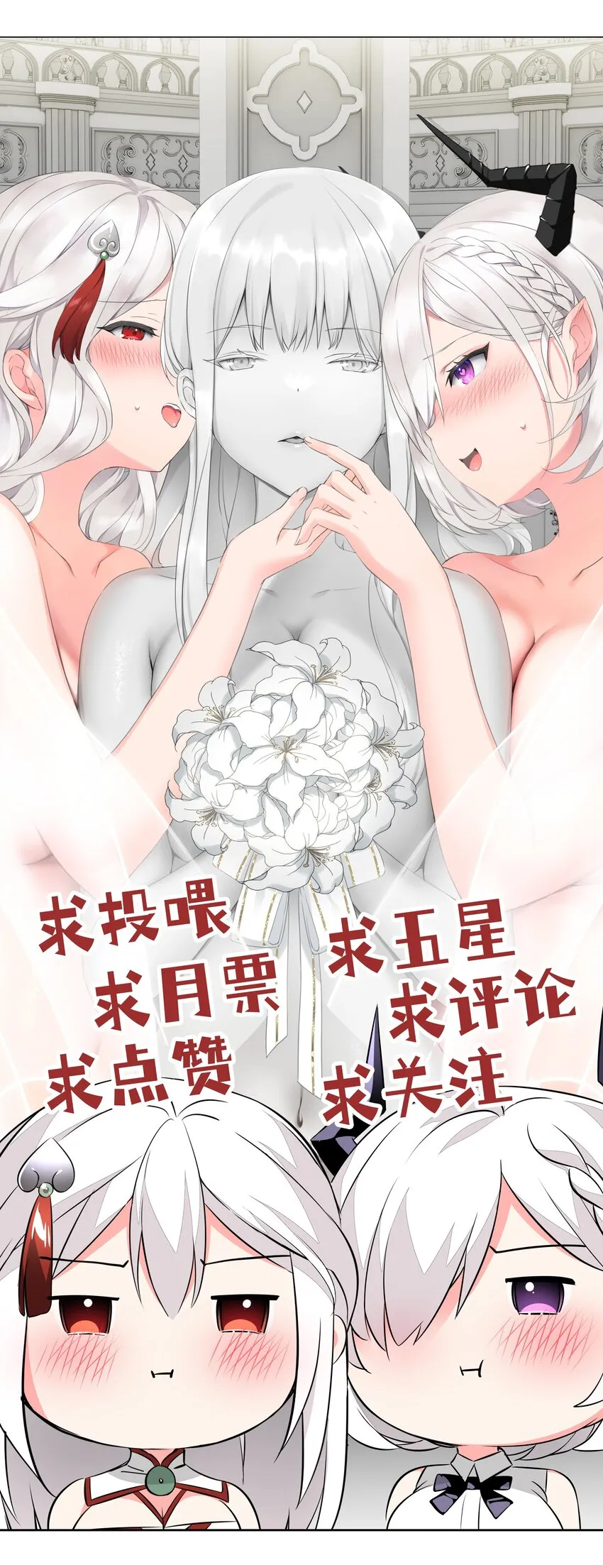 029 噔噔咚 第59页