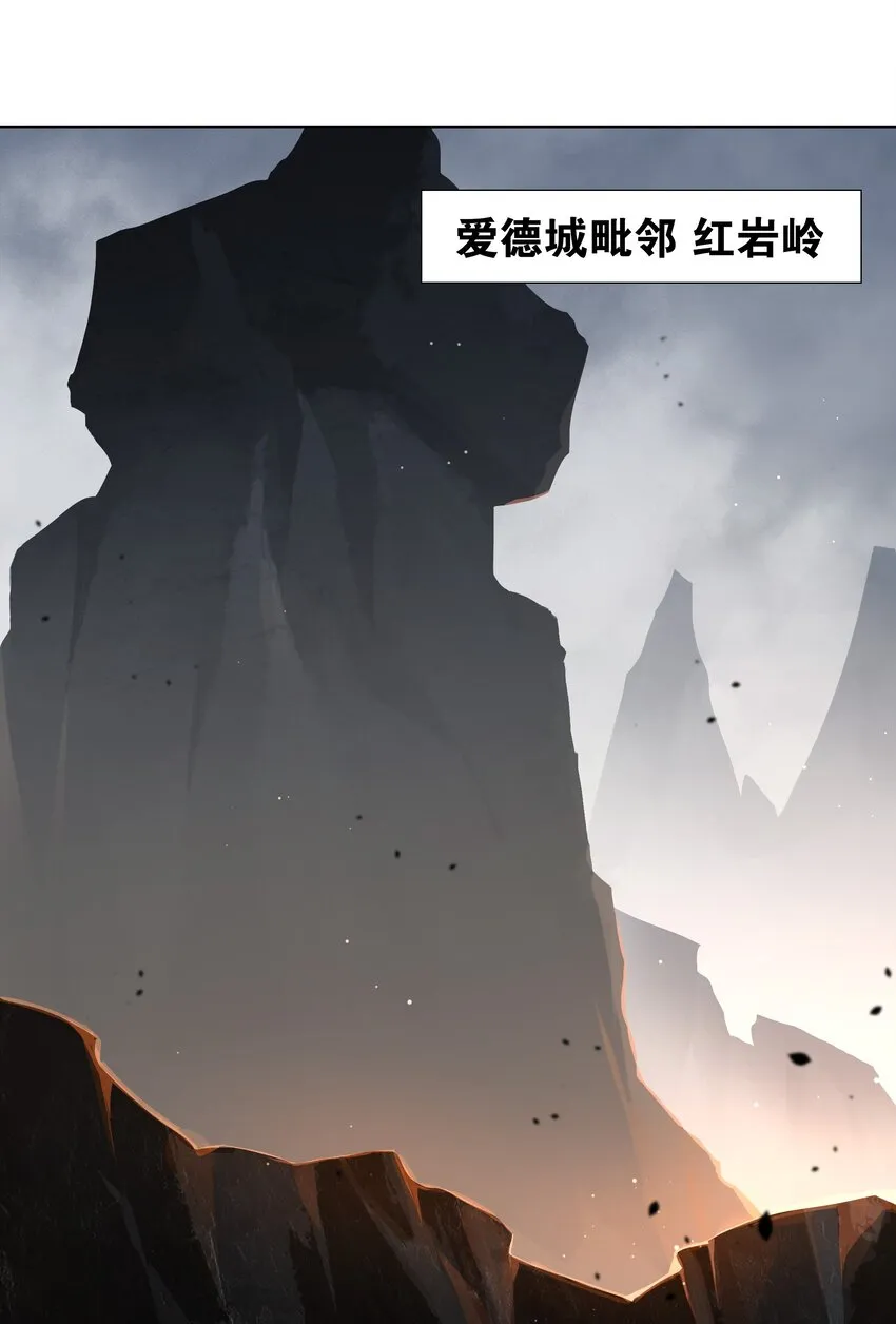 028 勇者大人加入战场 第1页