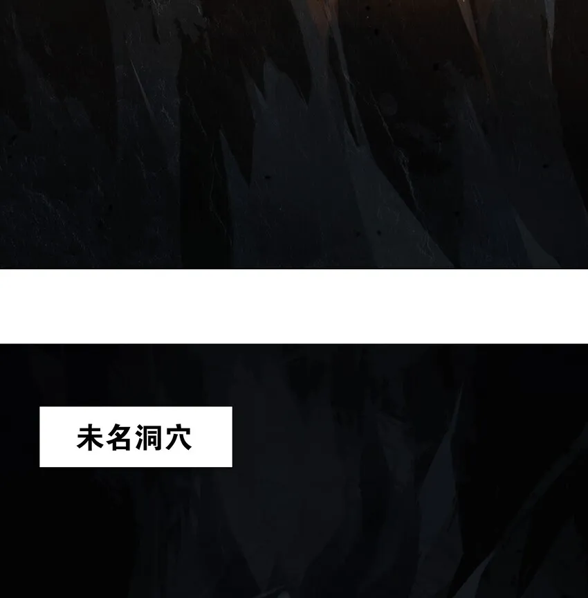 028 勇者大人加入战场 第2页