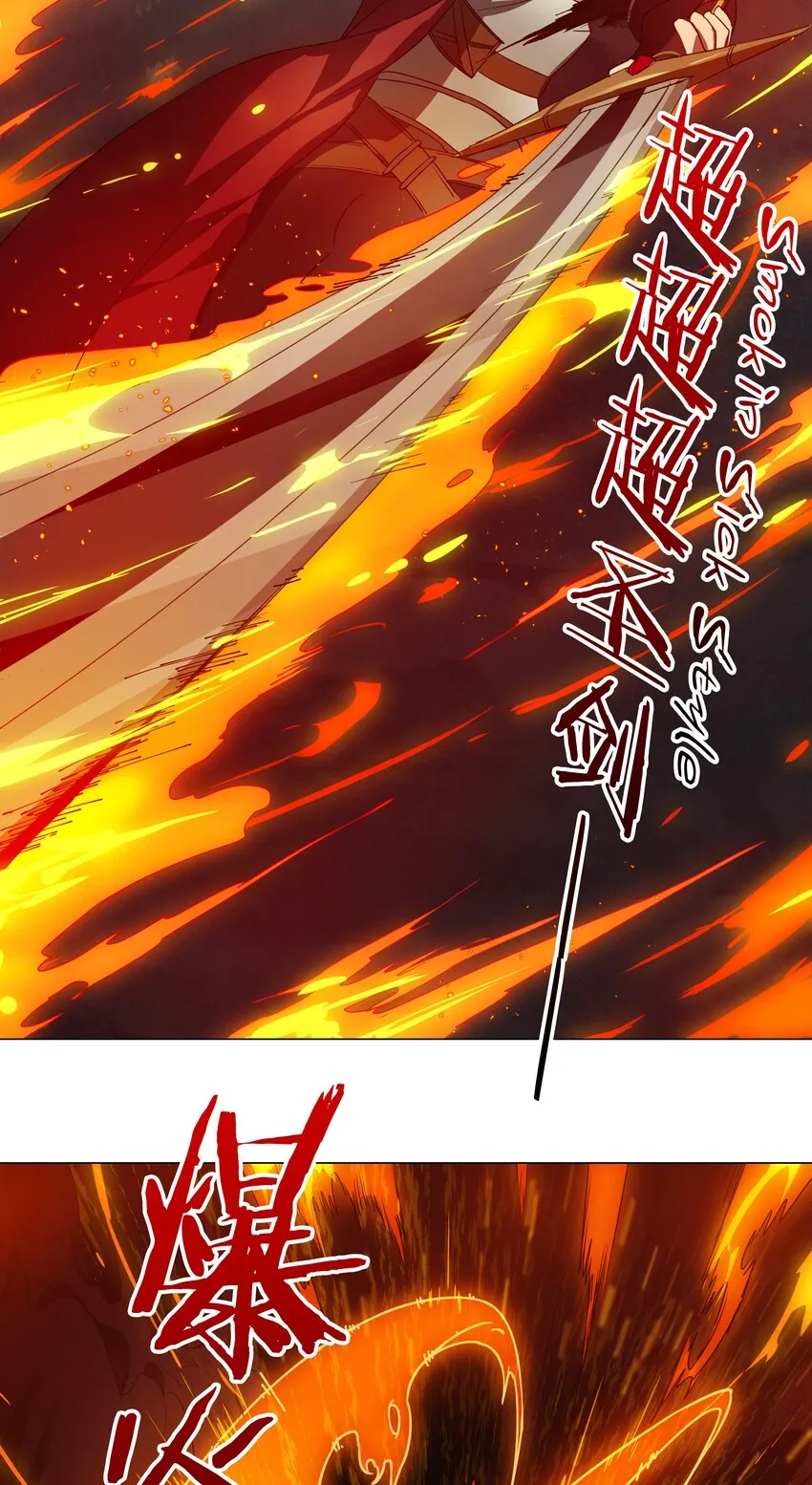 028 勇者大人加入战场 第13页
