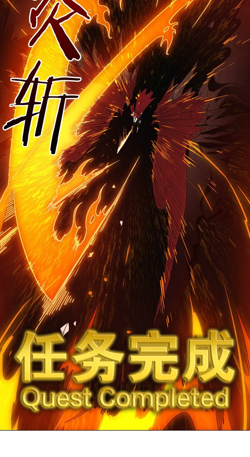028 勇者大人加入战场 第14页