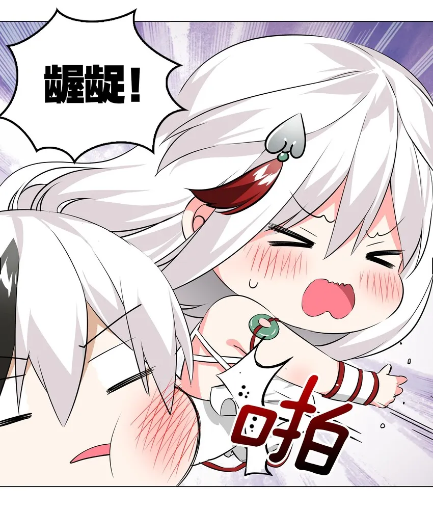 028 勇者大人加入战场 第30页