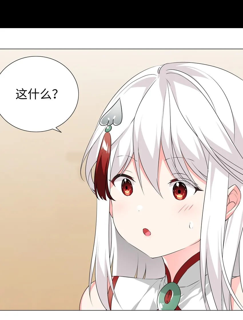 028 勇者大人加入战场 第34页
