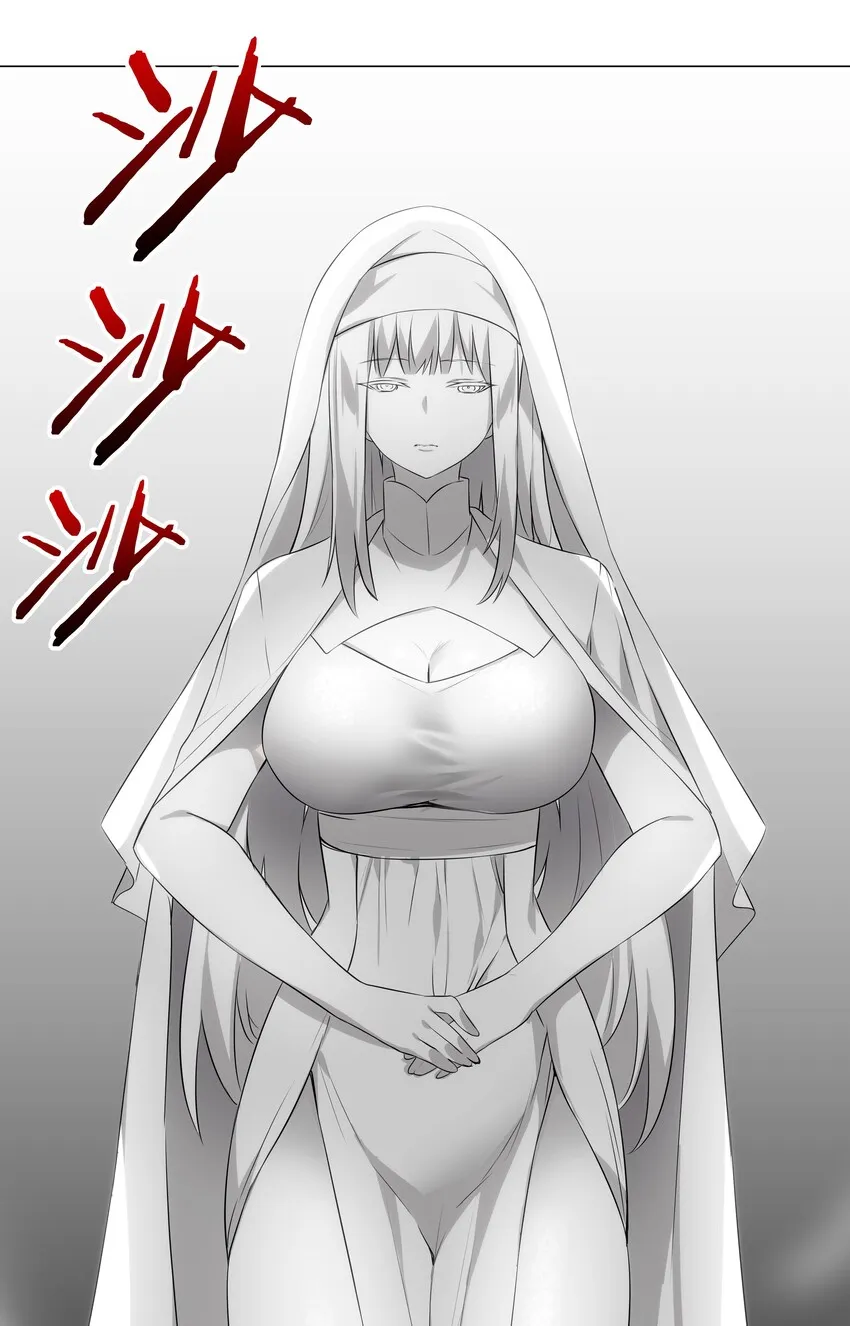 028 勇者大人加入战场 第45页