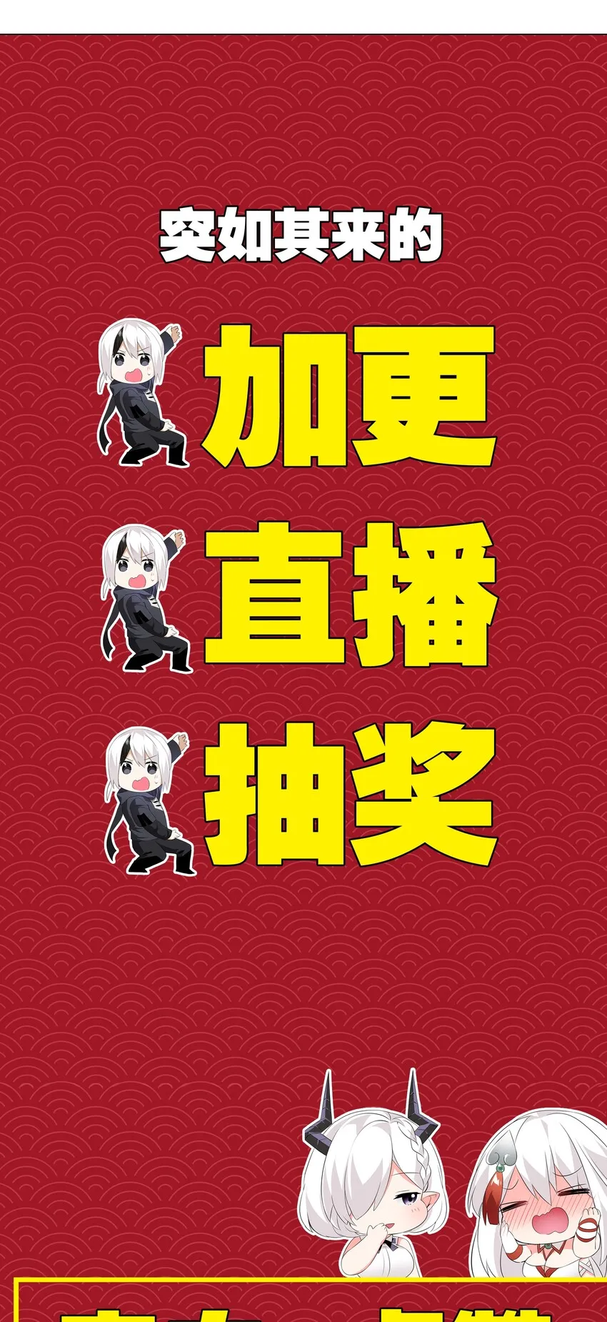 028 勇者大人加入战场 第48页