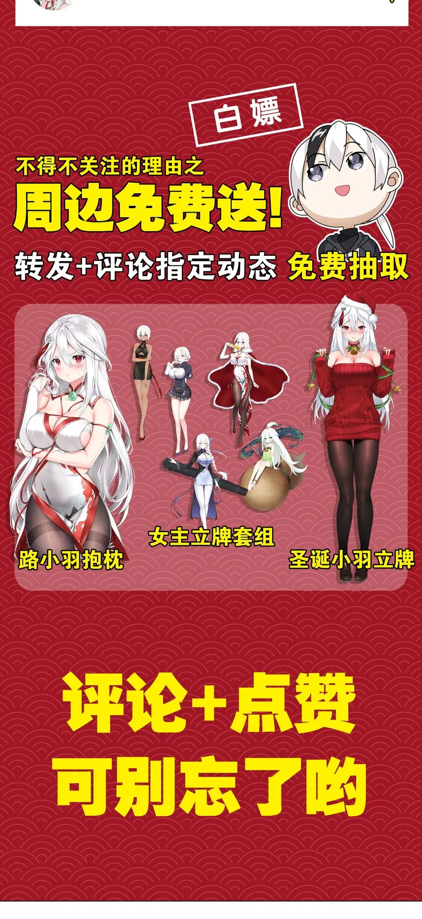 028 勇者大人加入战场 第50页