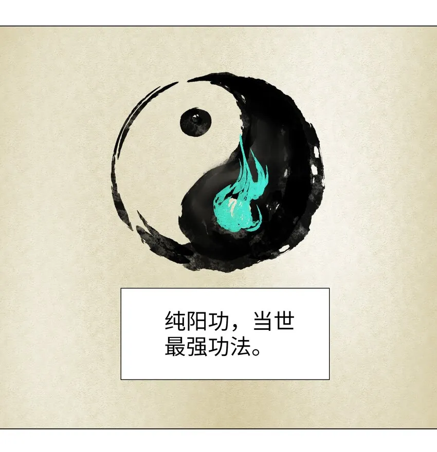 001 我的后宫围杀我 第1页