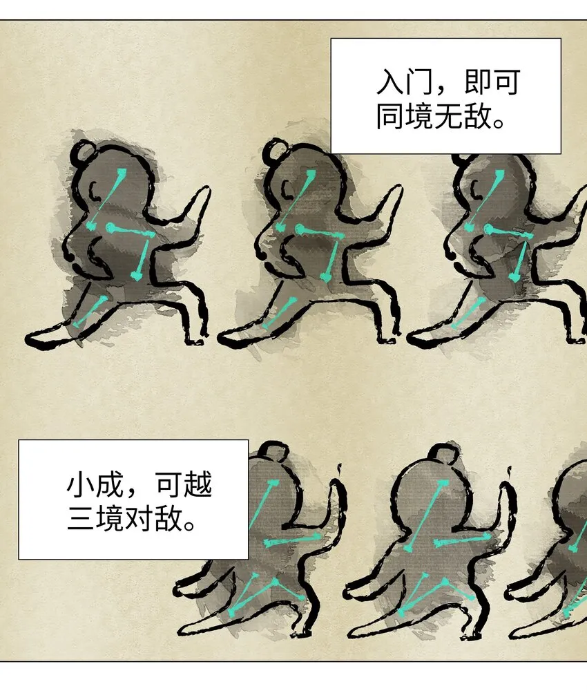 001 我的后宫围杀我 第2页