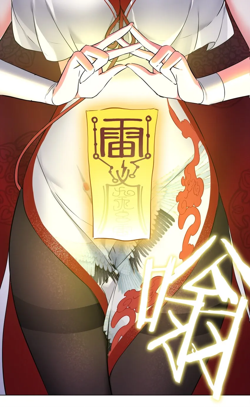 001 我的后宫围杀我 第13页