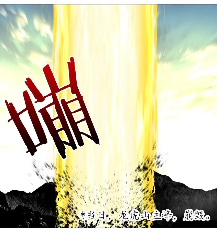 001 我的后宫围杀我 第22页