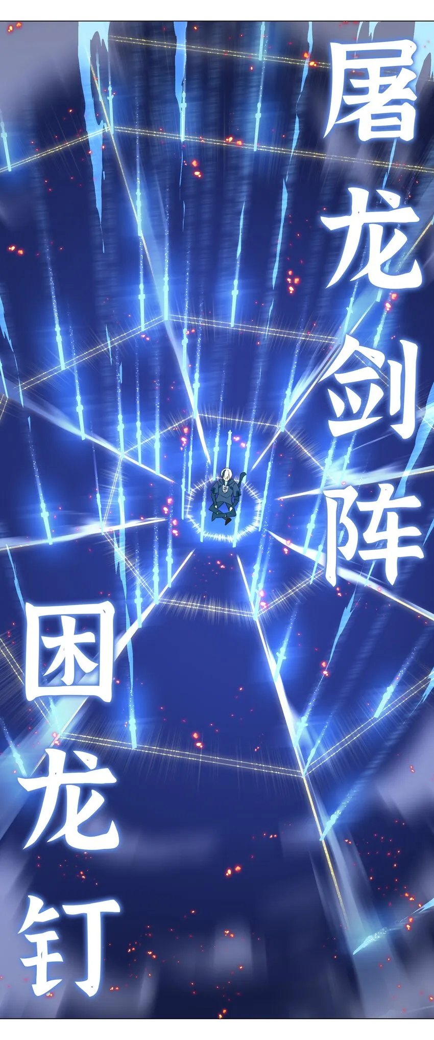 001 我的后宫围杀我 第57页