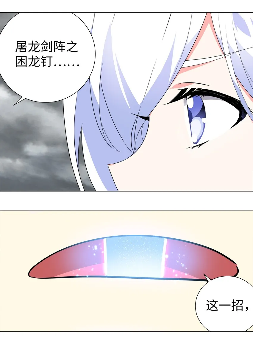 001 我的后宫围杀我 第58页