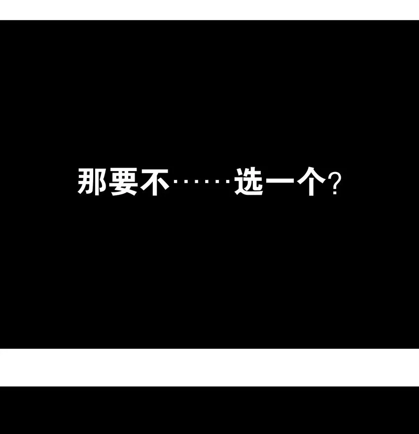 002 原地飞升这件事 第22页