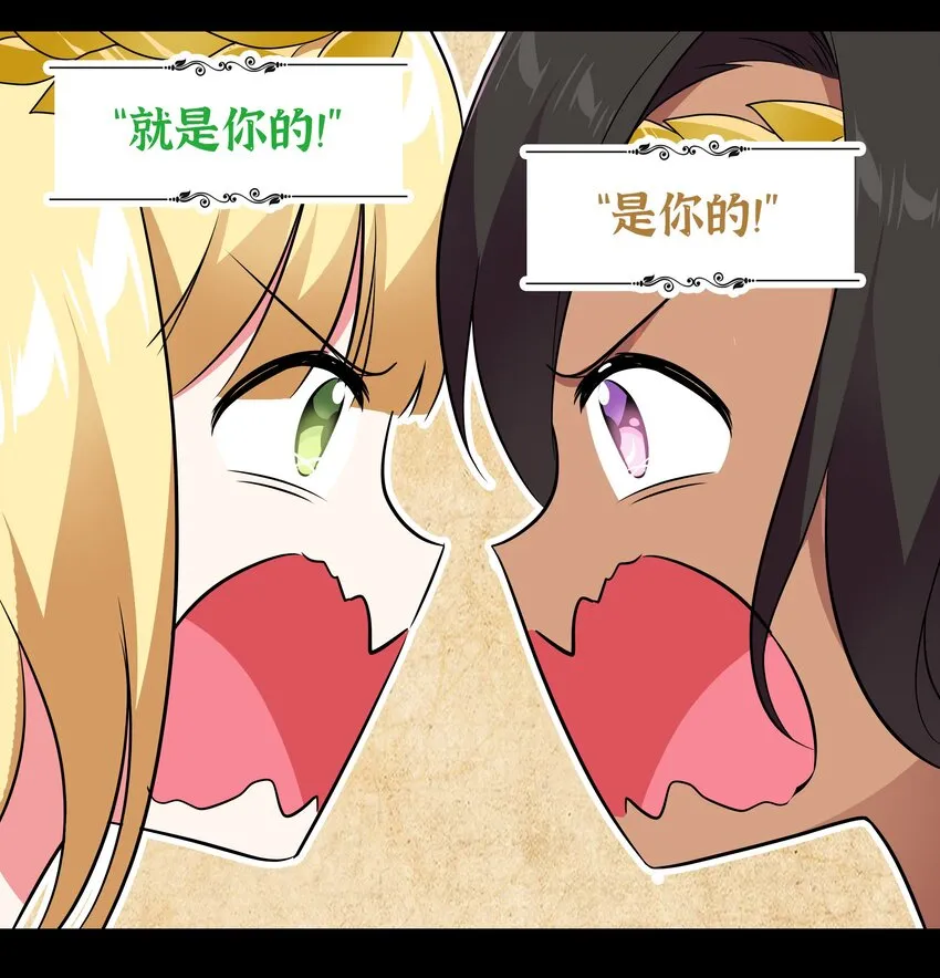003 仙子姐姐放开我 第41页