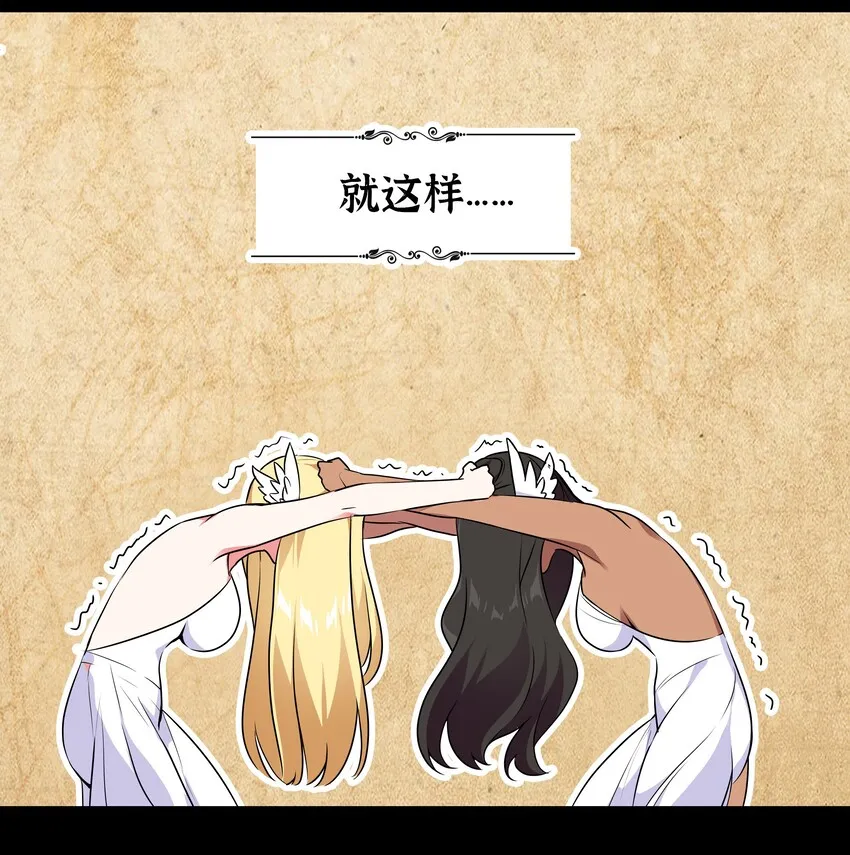 003 仙子姐姐放开我 第42页