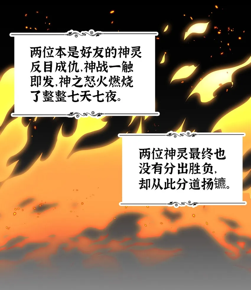 003 仙子姐姐放开我 第43页