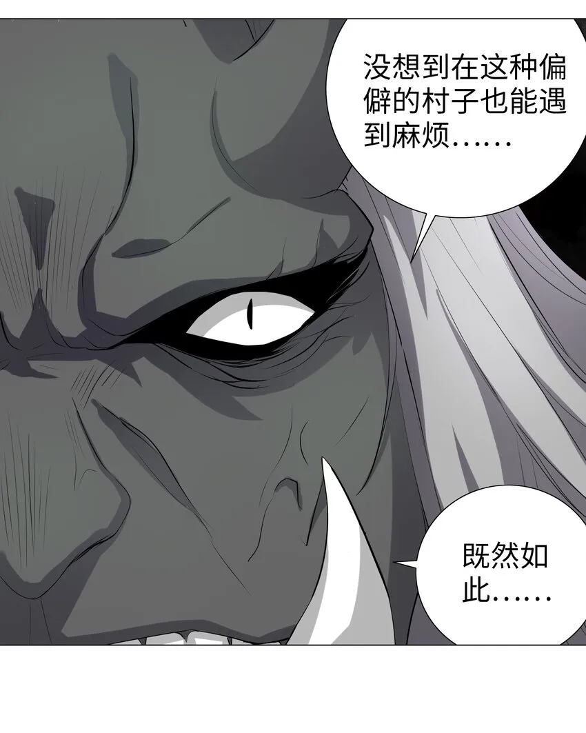 005 这里交给我吧 第5页