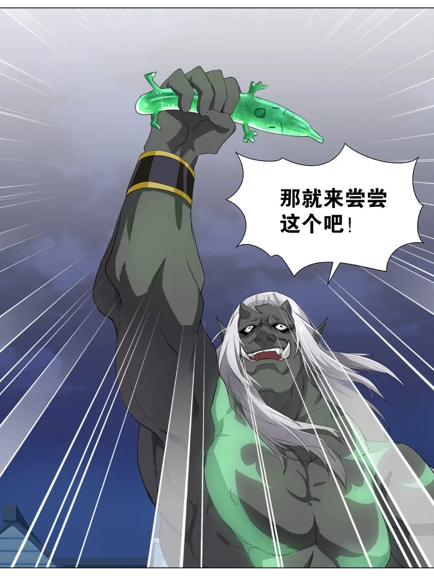 005 这里交给我吧 第6页