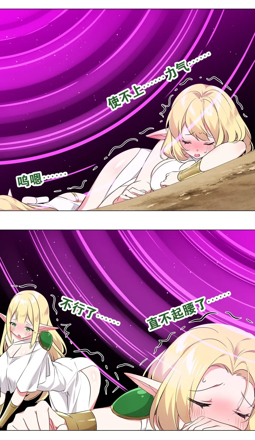 005 这里交给我吧 第8页