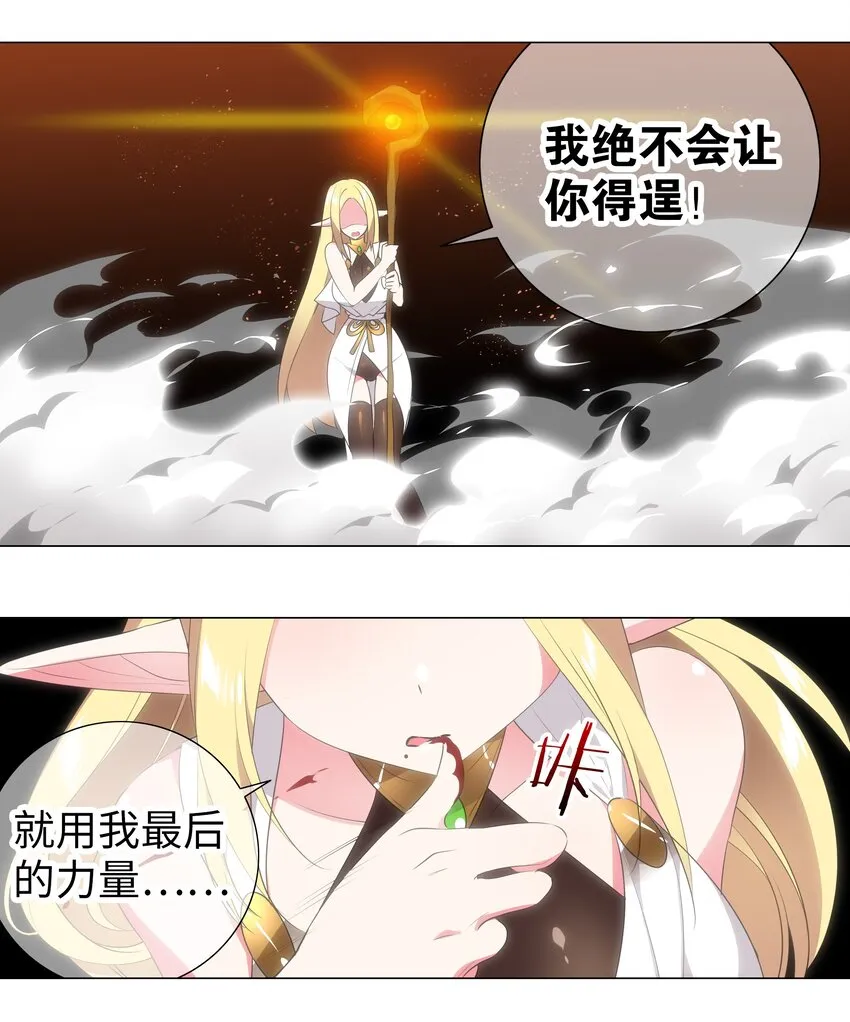 005 这里交给我吧 第11页