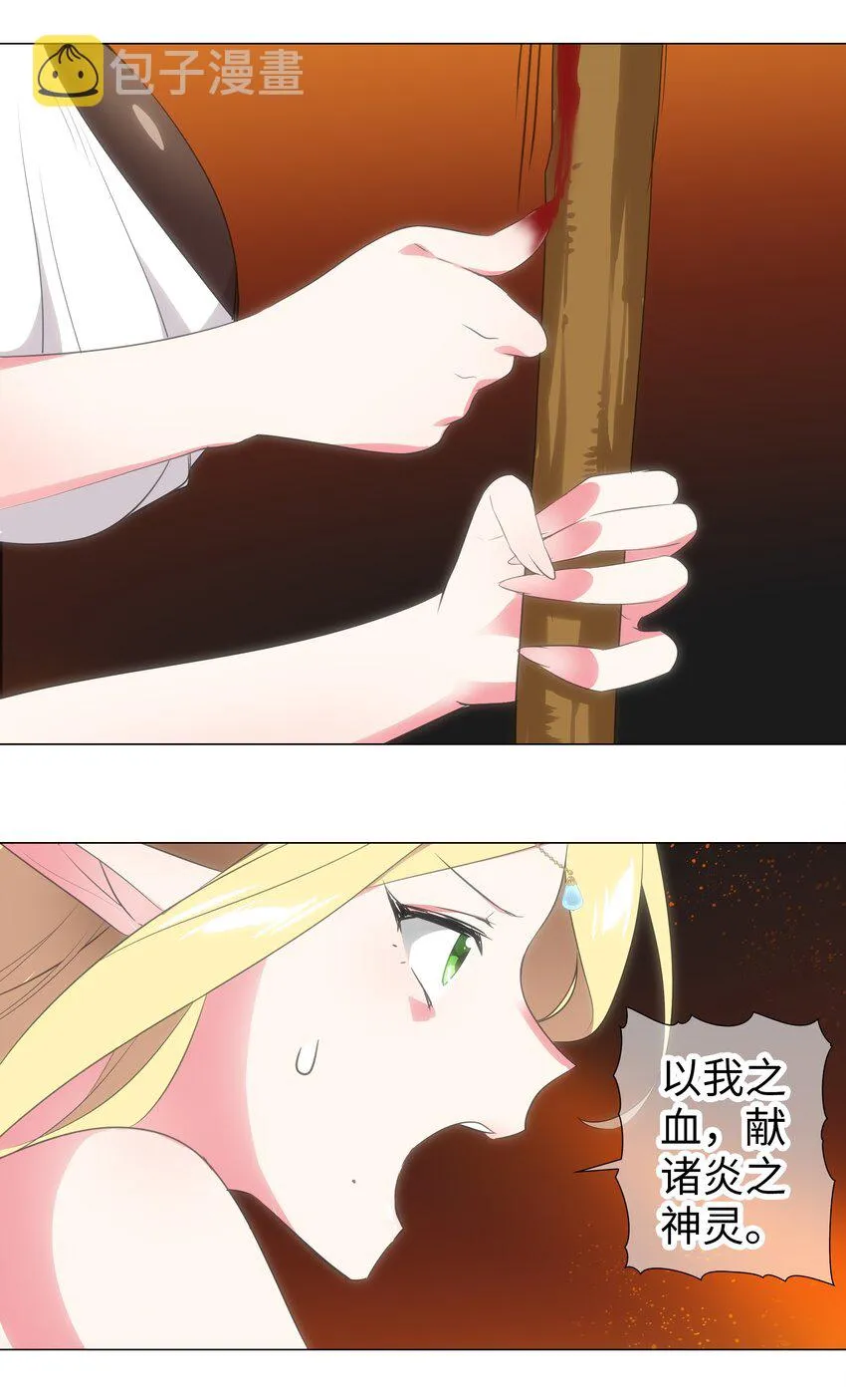 005 这里交给我吧 第12页