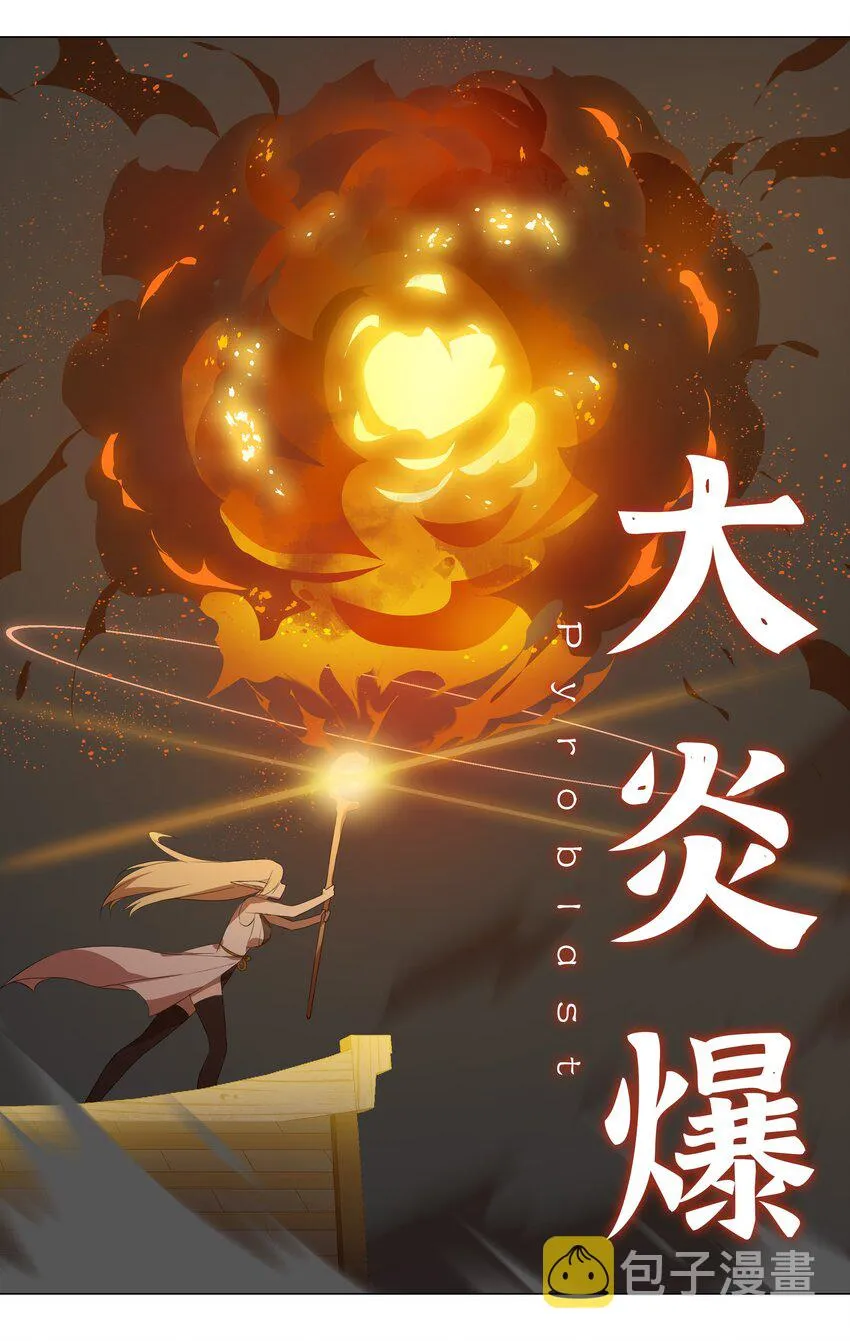 005 这里交给我吧 第14页