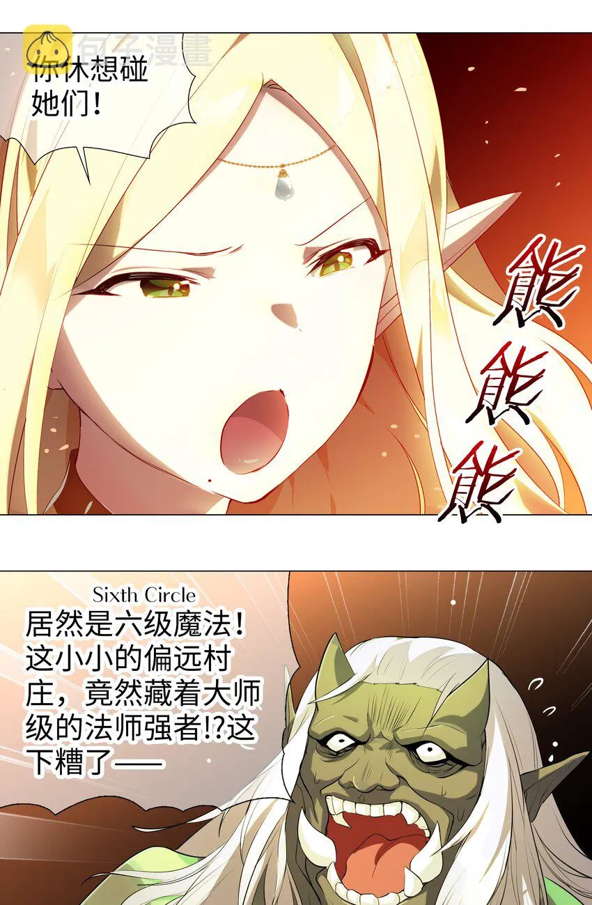 005 这里交给我吧 第15页