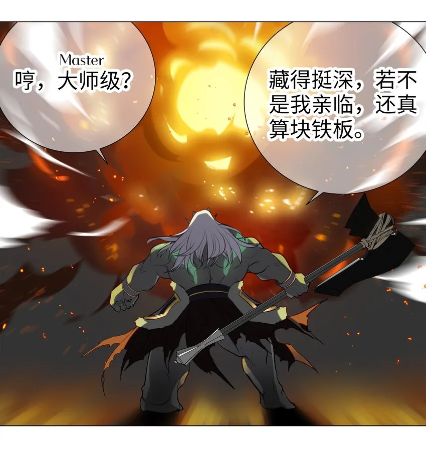 005 这里交给我吧 第17页