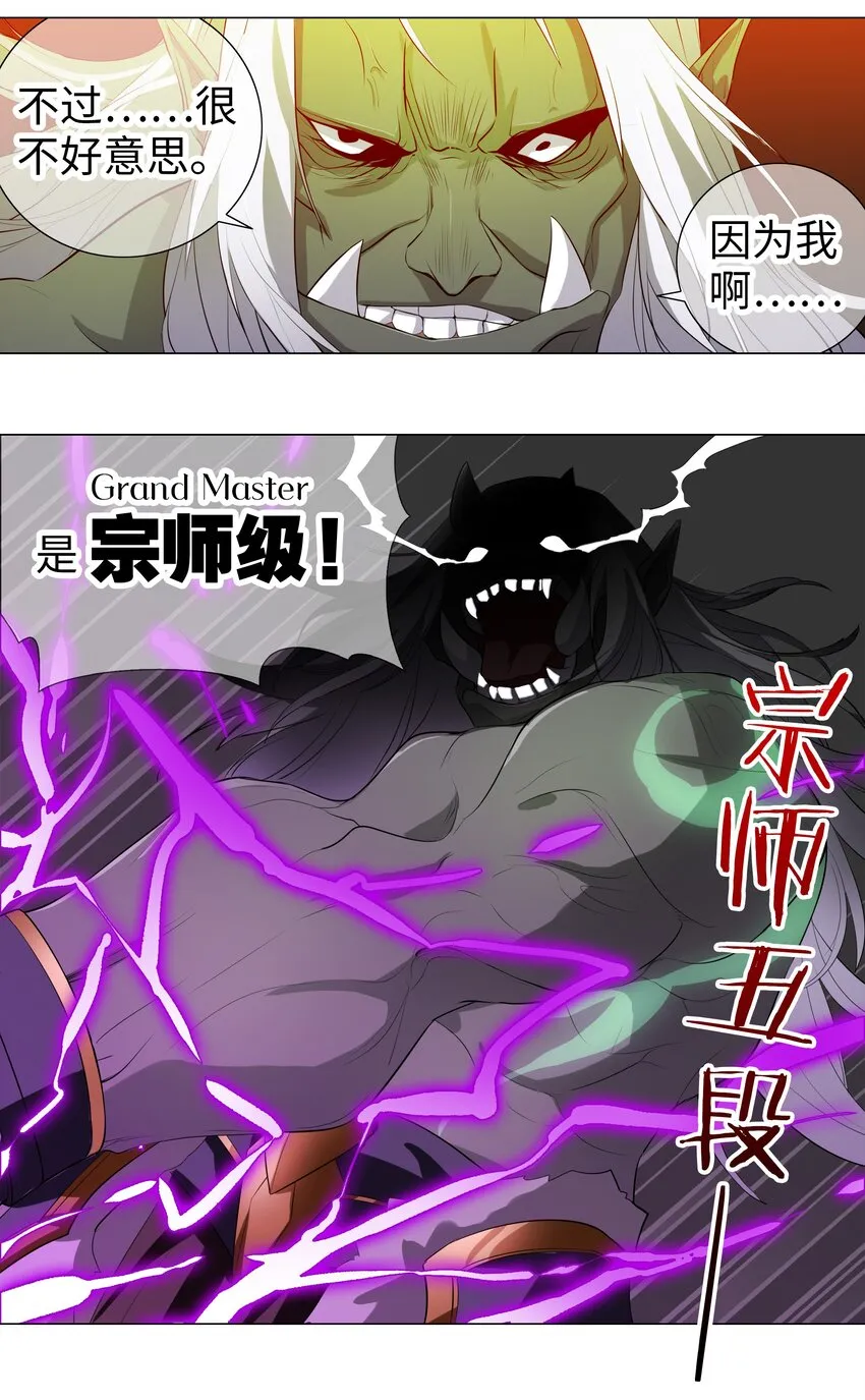 005 这里交给我吧 第18页