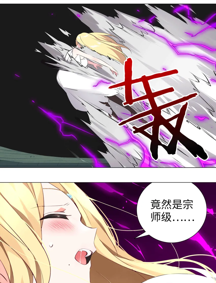 005 这里交给我吧 第20页