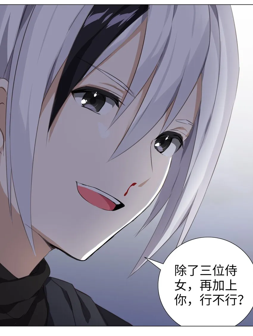 005 这里交给我吧 第25页