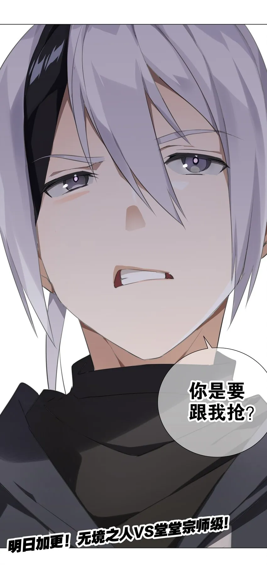 005 这里交给我吧 第30页