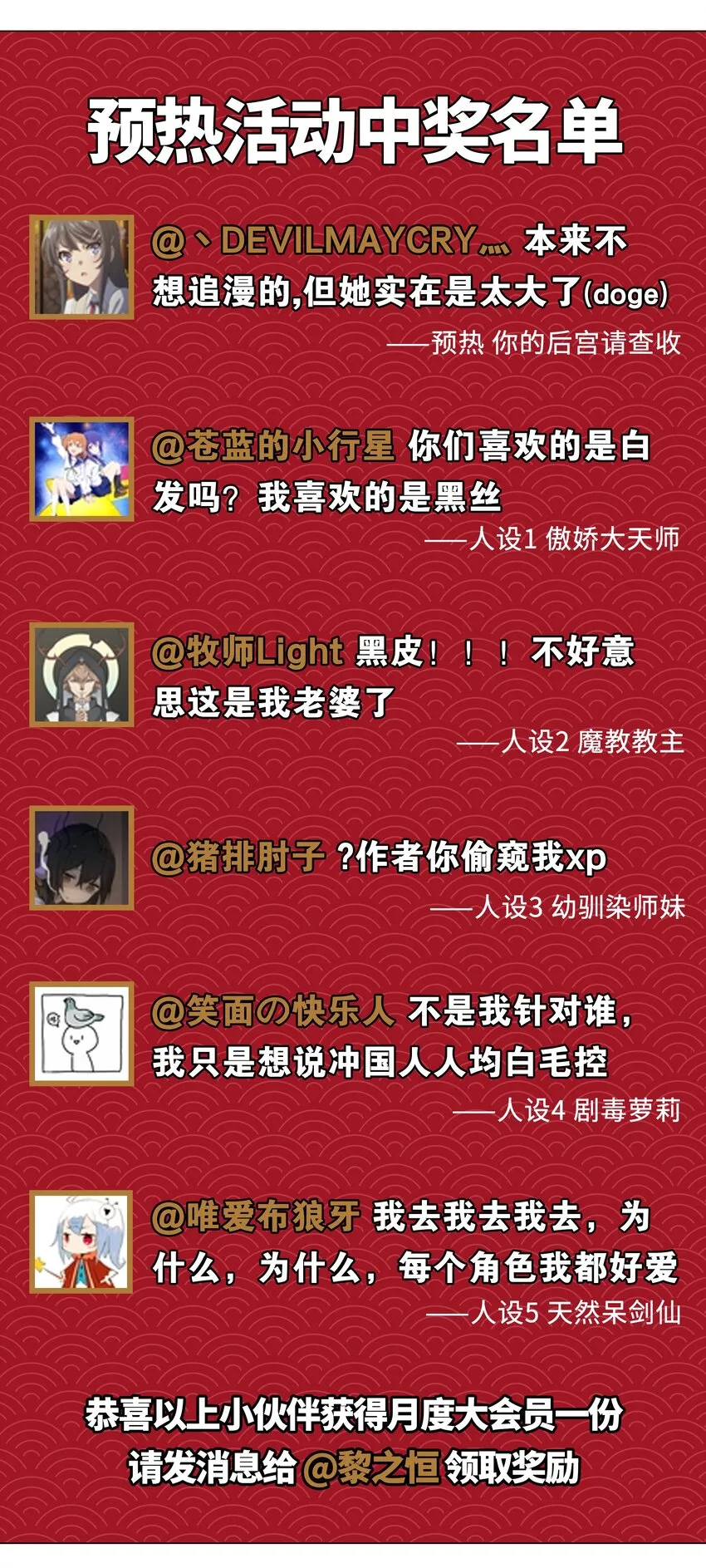005 这里交给我吧 第31页
