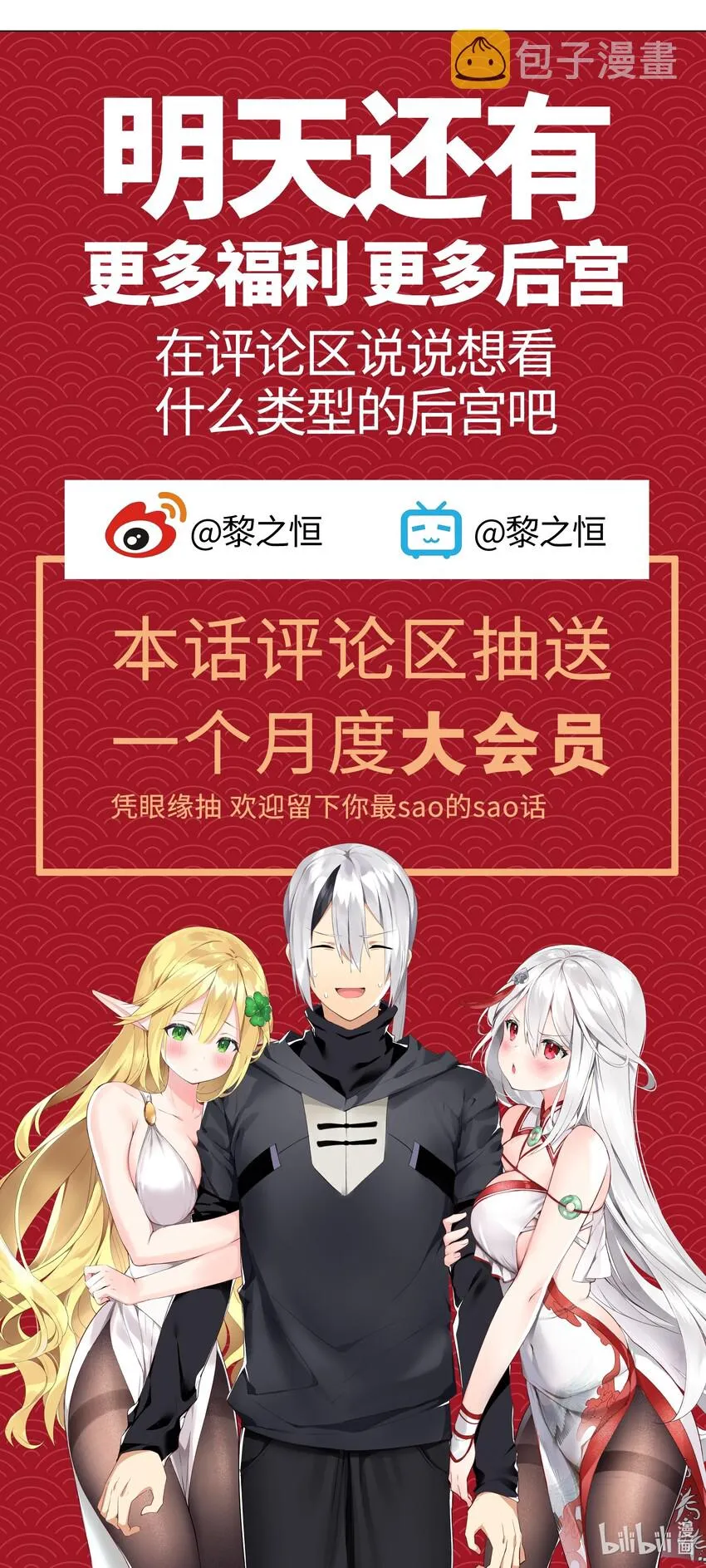 005 这里交给我吧 第32页