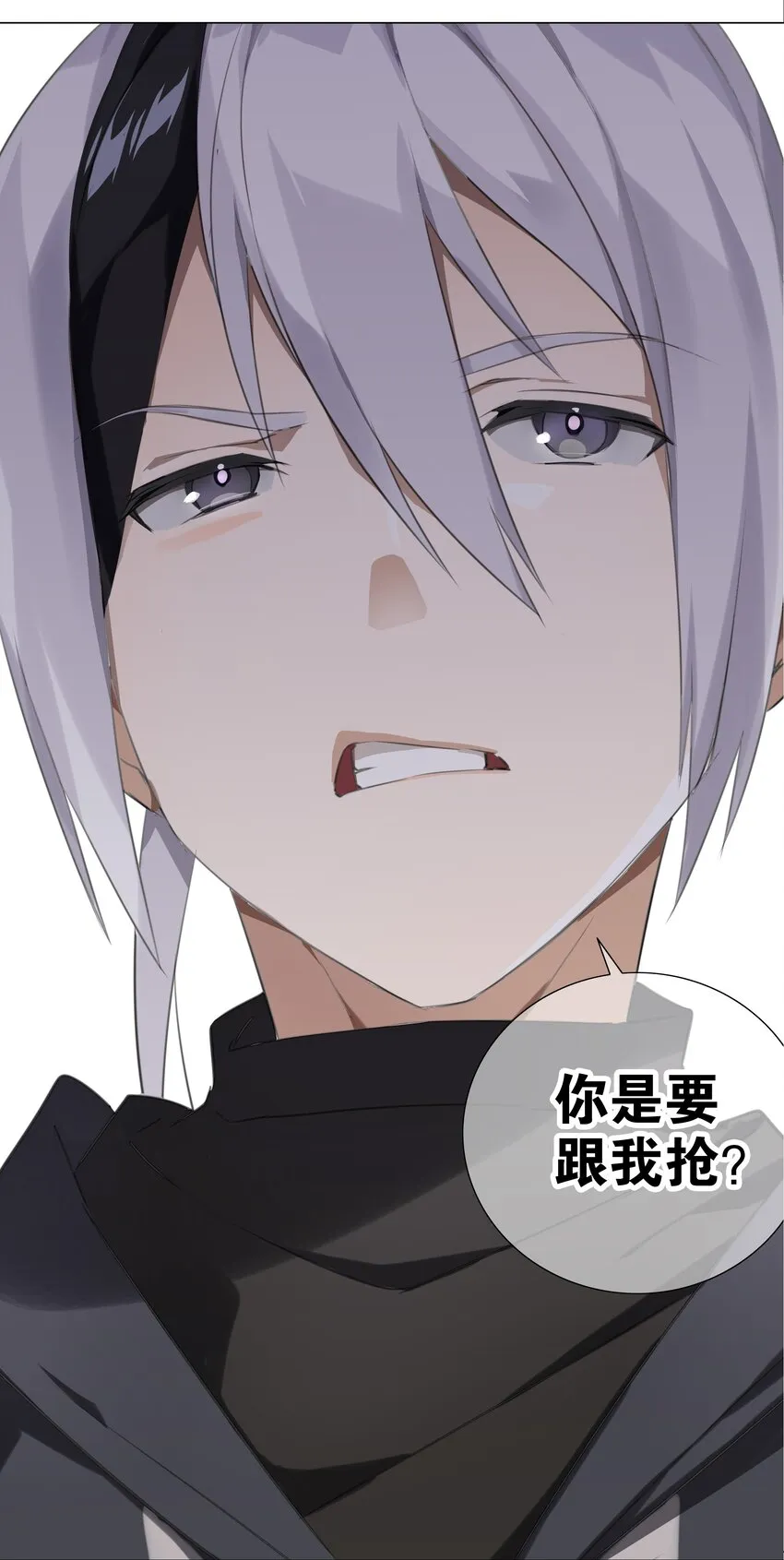 006 没境界也能英雄救美？ 第2页