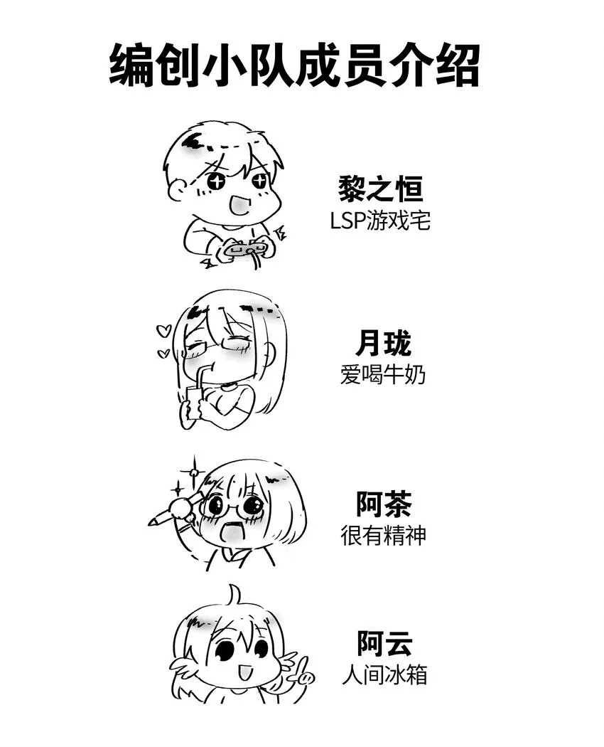 006 没境界也能英雄救美？ 第57页