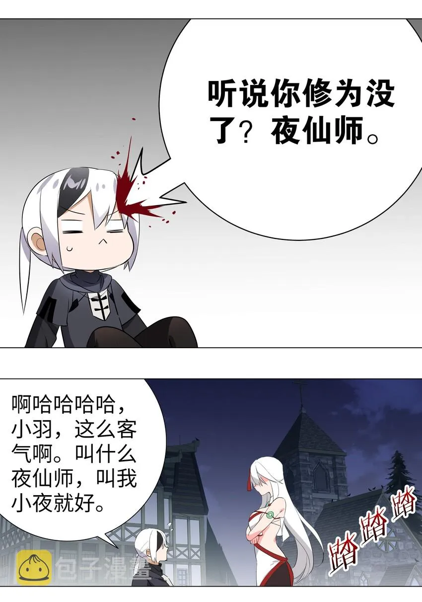 007 新的后宫已经出现 第5页