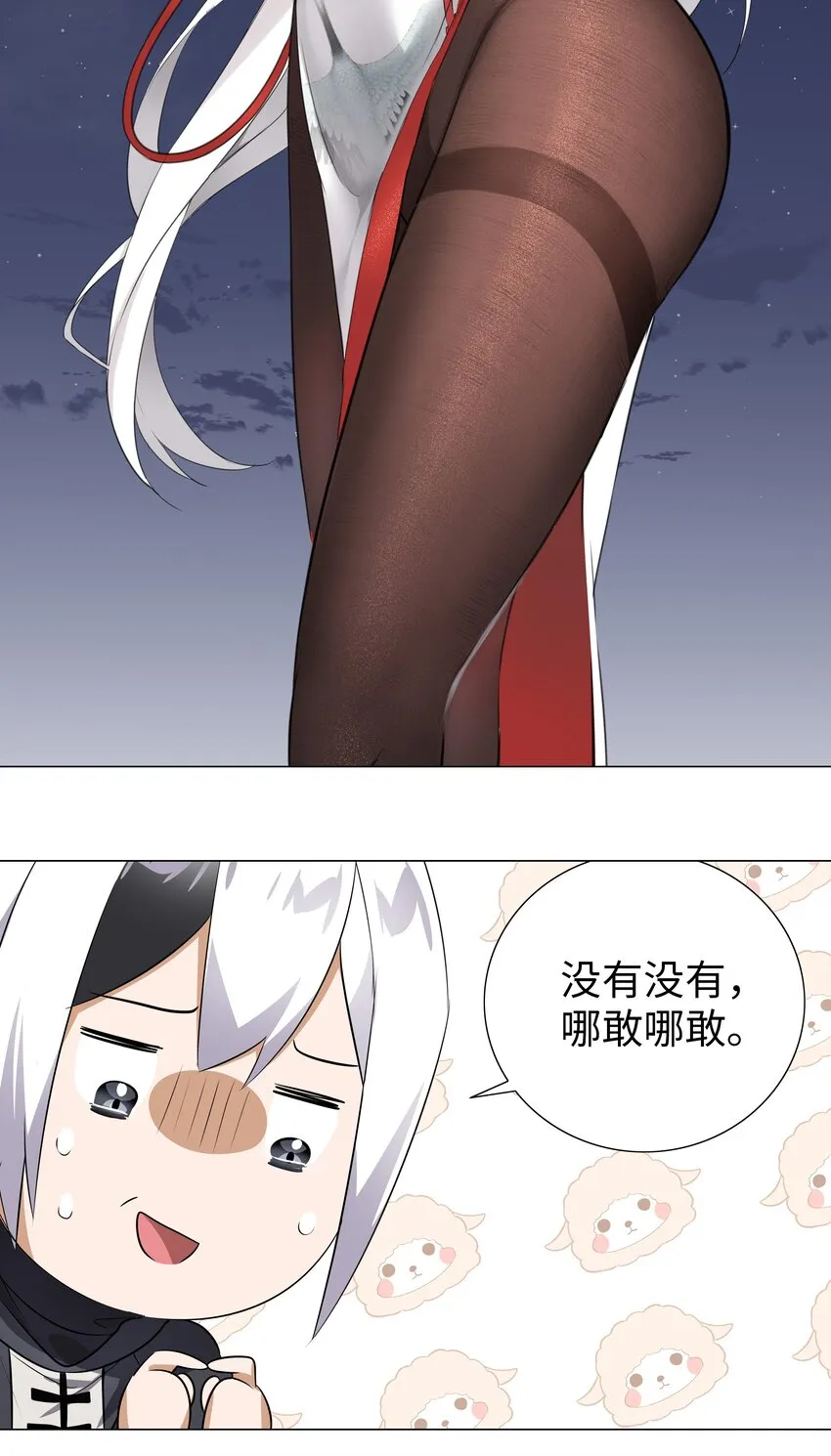 007 新的后宫已经出现 第8页