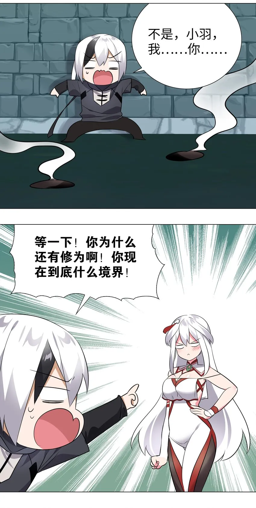 007 新的后宫已经出现 第13页