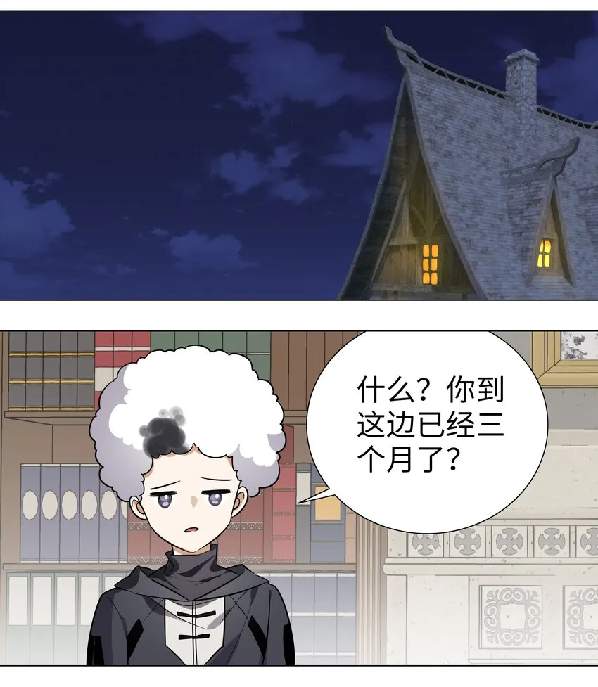 007 新的后宫已经出现 第15页