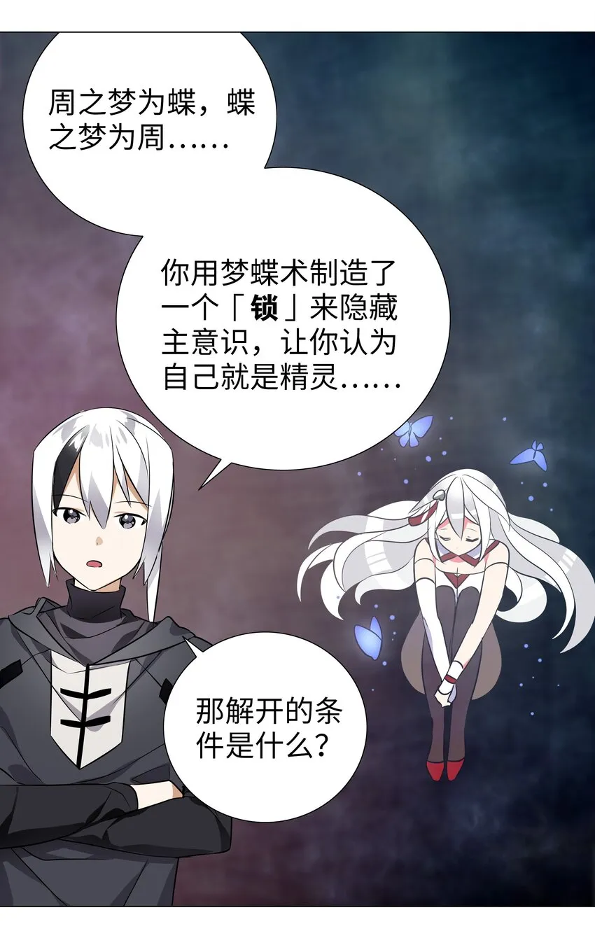 007 新的后宫已经出现 第18页