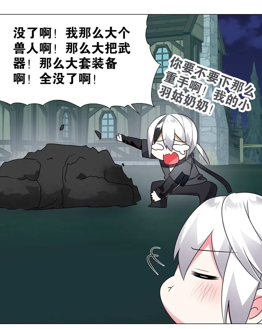 007 新的后宫已经出现 第26页