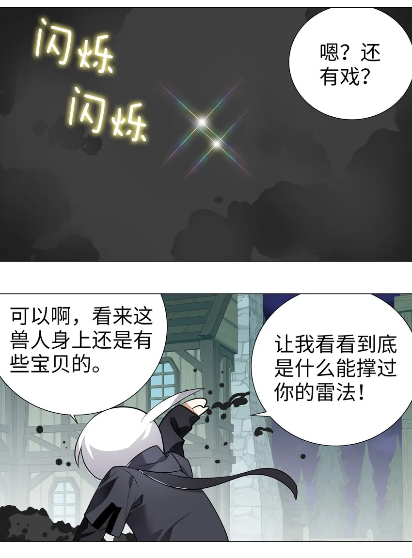 007 新的后宫已经出现 第27页