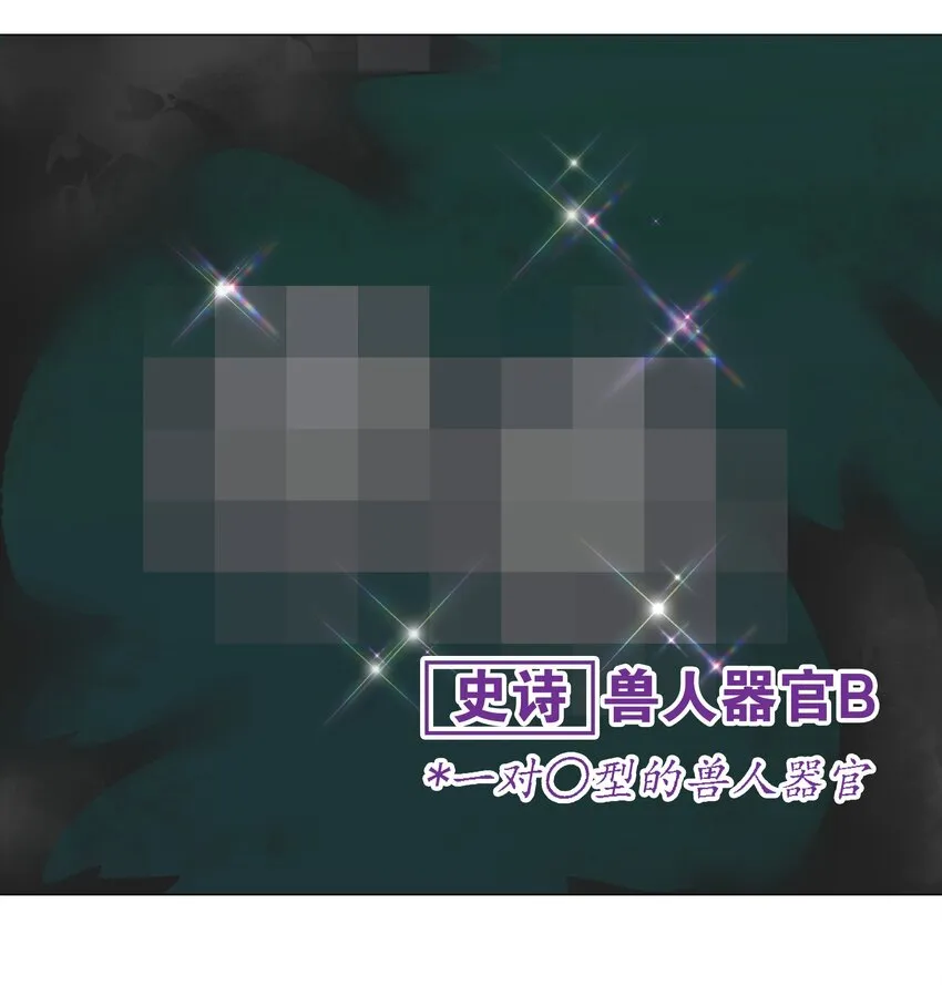 007 新的后宫已经出现 第29页