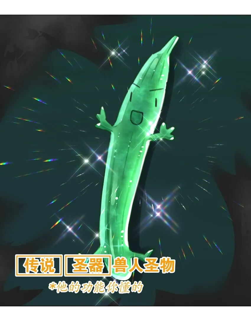 007 新的后宫已经出现 第32页