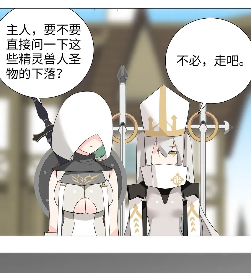 007 新的后宫已经出现 第59页