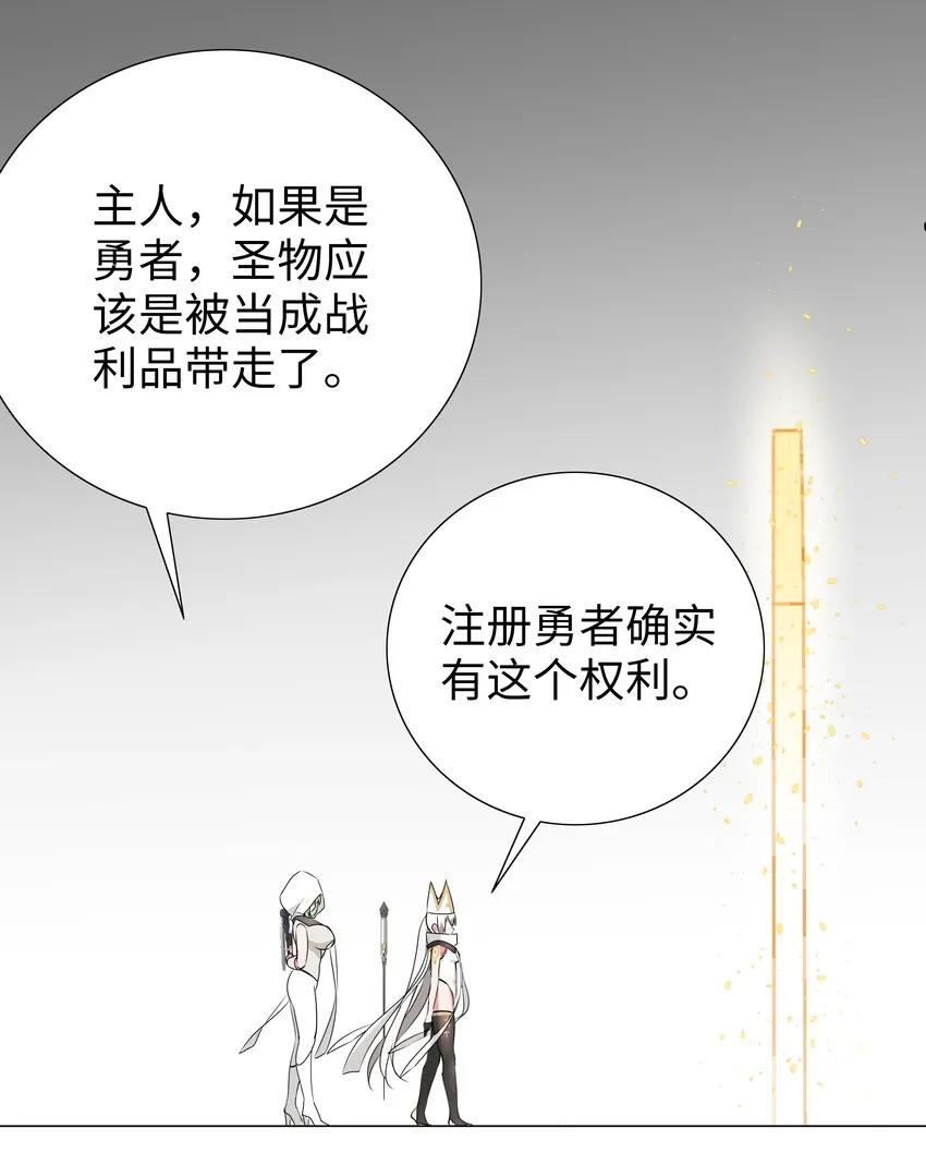 007 新的后宫已经出现 第60页